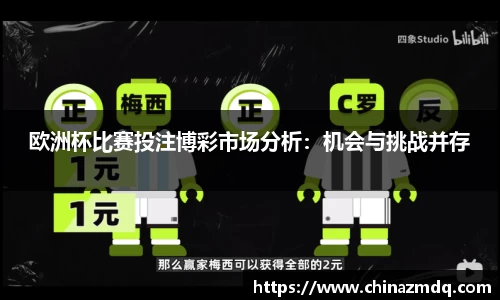 纳米体育官网
