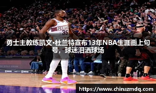 纳米体育注册
