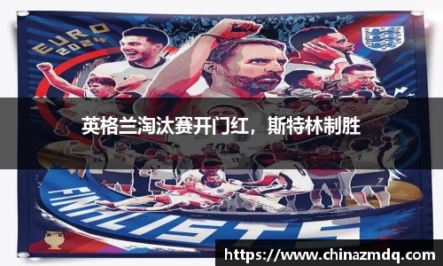 纳米体育注册