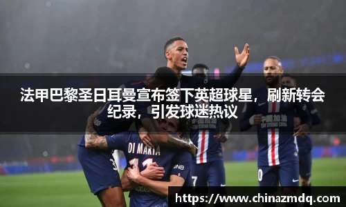 纳米体育官网