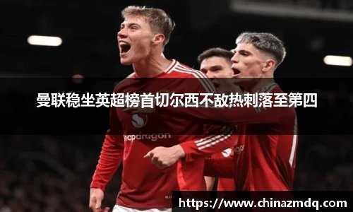 纳米体育官网