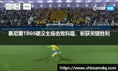 纳米体育APP