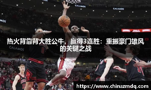 纳米体育APP