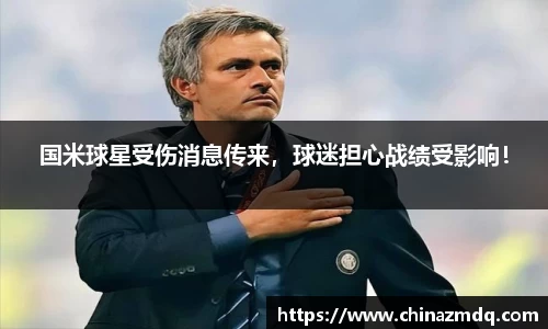 纳米体育注册