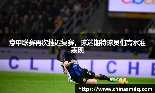 纳米体育官网