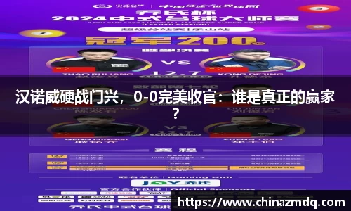纳米体育官网