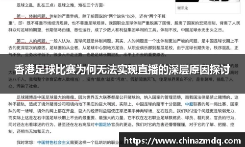 纳米体育APP